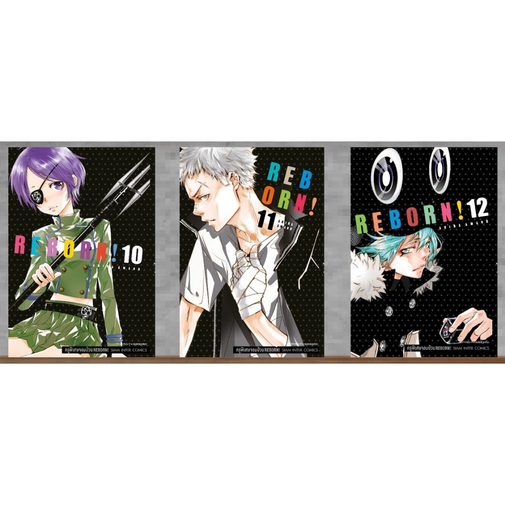 Reborn ครูพิเศษจอมป่วน 🎩