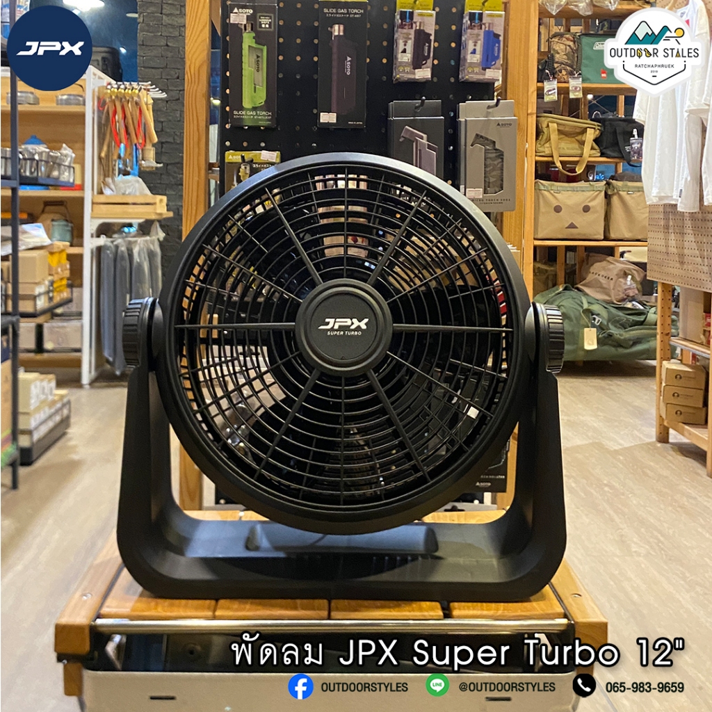 พัดลม JPX Super Turbo 12"