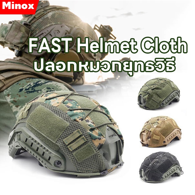 หมวกกันน็อค หมวกกันน็อคยุทธวิธี  หมวกกันน็อค ทหารยุทธวิธีหมวกนิรภัยสำหรับเล่นเพ้นท์บอล หมวกกันน็อคทหาร CS