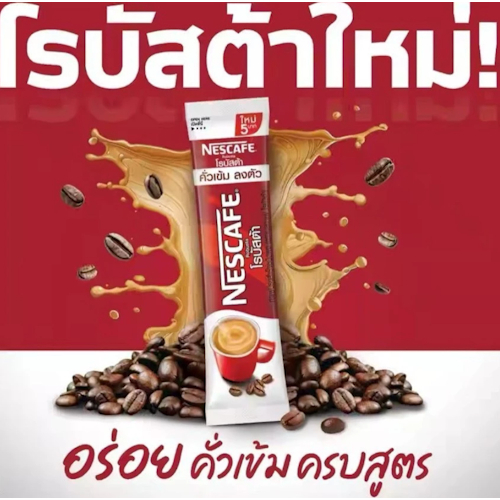NESCAFE Robusta เนสกาแฟ โรบัสต้า กาแฟ 3อิน1 แบบถุง 30 ซอง