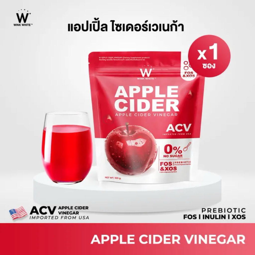 WINK WHITE APPLE CIDER VINEGAR ลดบวม ขับโซเดียม ลดคอเรสเตอรอล ความดัน ระดับน้ำตาลในเลือด