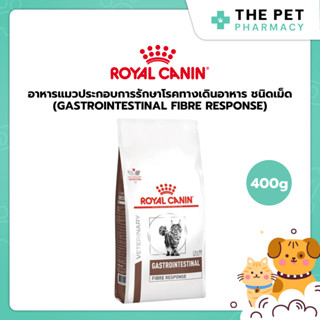 Royal Canin (GASTROINTESTINAL FIBRE RESPONSE) อาหารแมวประกอบ…