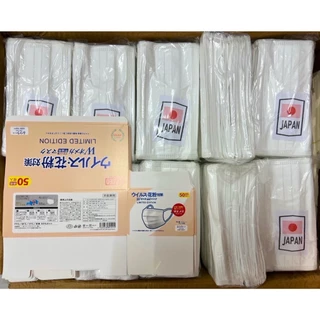 แมสญี่ปุ่นพรีเมี่ยม (งานหนาสุด) แมสญี่่ปุ่นยกลัง แมสมินิมอล แมสJapan แมสญี่ปุ่น แมสยกลัง แมสราคาส่ง หน้ากากอนามัย