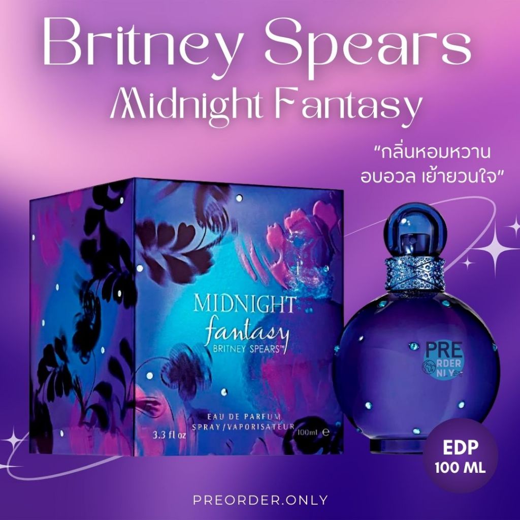 น้ำหอม Britney Spears Midnight Fantasy EDP 100ml. สินค้าจากออสเตรเลีย