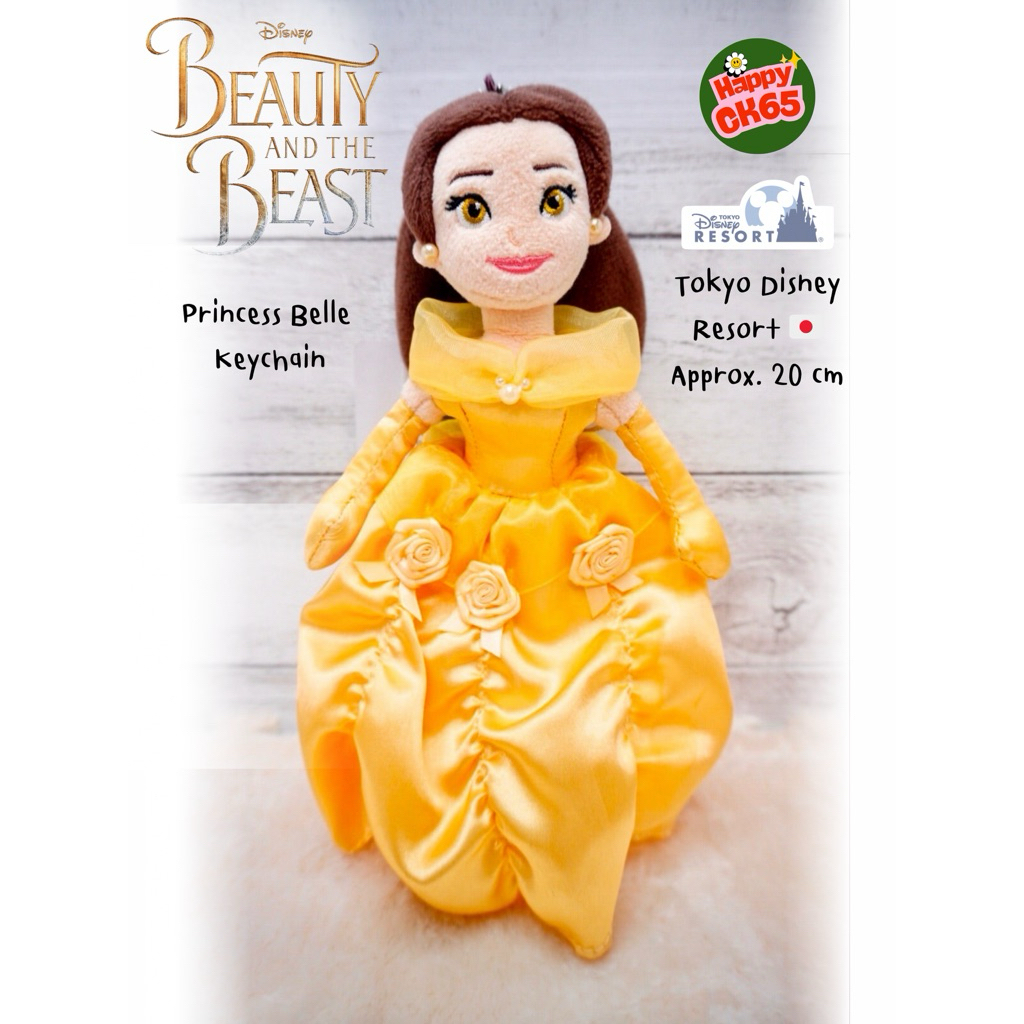 พวงกุญแจ เจ้าชายอสูร 🎬Beauty & the Beast (🇯🇵Tokyo Disney Resort) คอลนี้หน้าสวย ชุดงาม น่าสะสม🌹🥰 ลิขส