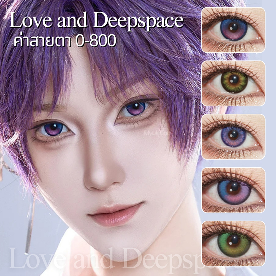 🍊CapyCon พร้อมส่ง🇹🇭 Love and Deepspace คอนแทคเลนส์รายวันมีค่าสายตา Cosplay ราฟ เคเลป เซย์น เซเวียร์ 14.0/14.2mm
