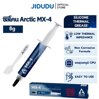 JIDUDU Arctic MX-4 ซิลิโคน นำความร้อน CPU GPU New 2025 ซิลิโคนระบายความร้อน ลดความร้อนอย่างดี 8g