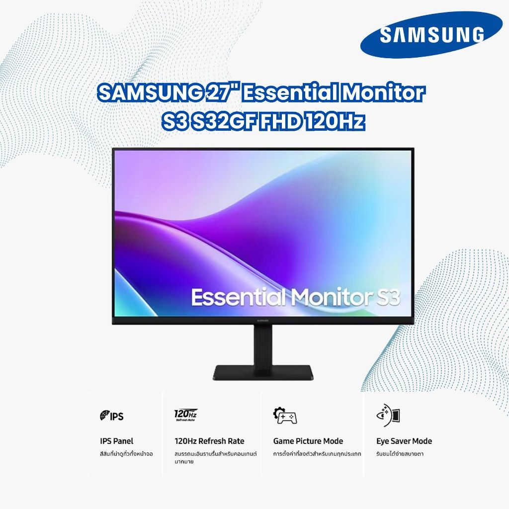 SAMSUNG 27" ESSENTIAL MONITOR S3 S32GF LS27F320GAEXXT (IPS FHD/120Hz)