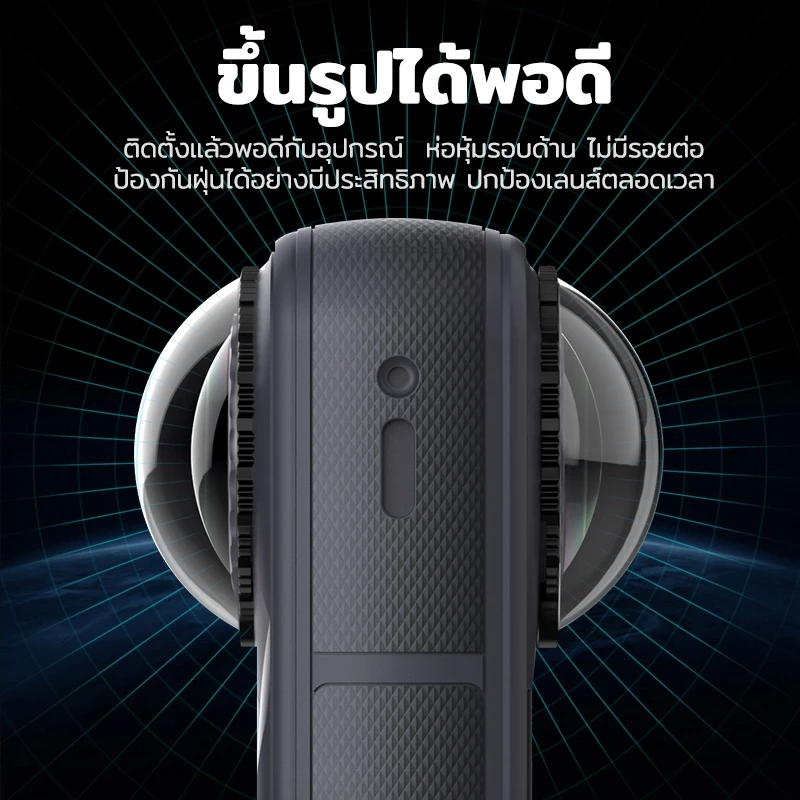 Insta360 X5 X4 Air เคสป้องกันเลนส์ ป้องกันรอยขีดข่วน เลนส์ป้องกัน ติดตั้งหมุนได้ สำหรับการถ่าย กีฬาและกิจกรรมกลางแจ้ง thumbnail 8