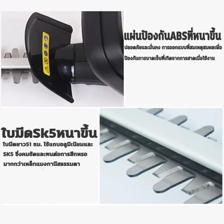 เครื่องตัดกิ่งไม้ไร้สาย ตัดแต่งพุ่ม แต่งพุ่มไม้ ตัดหญ้าไฟฟ้า แบตเตอรี่ 1088VF เลื่อยตัดพุ่มไม้