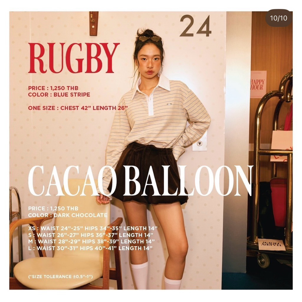 ✅ ส่งต่อเสื้อ lookbooklookbook รุ่น Rugby shirt 🍩