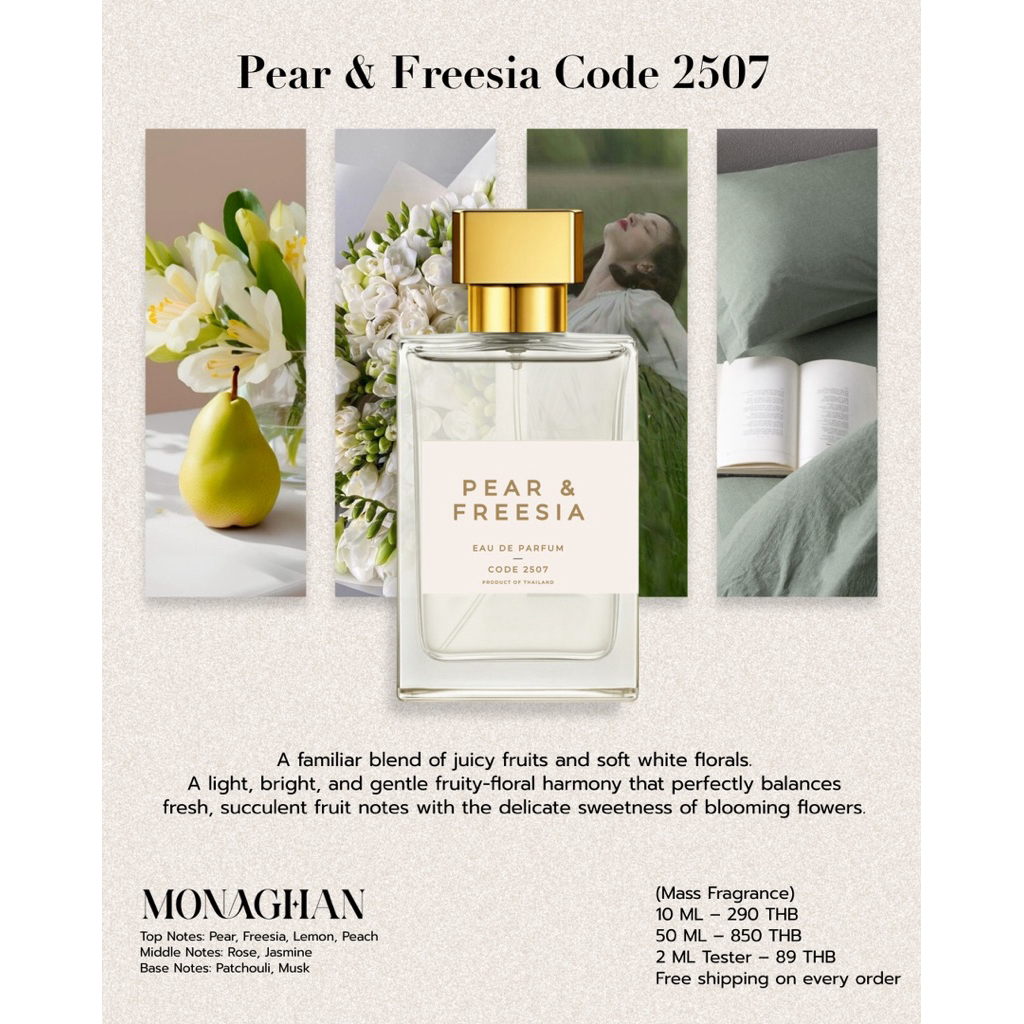PEAR & FREESIA – CODE 2507  “กลิ่นผลไม้และดอกไม้สีขาวที่คุ้นเคยในความทรงจำ”