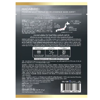 HADABIREI - PREMIUM NIGHT REPAIR MICRO-ESSENCE MASK (25g) ฮาดะบิเรอิ พรีเมี่ยม ไนท์ รีแพร์ ไมโคร-เอสเซ้นส์ มาสก์