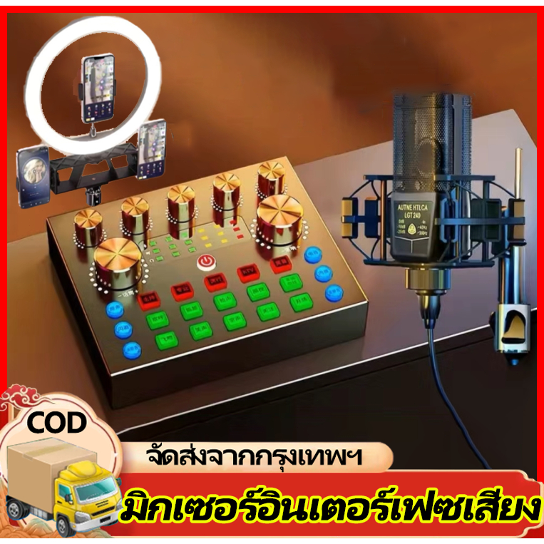 H&C V8S sound card ซาวด์การ์ด เครื่องเปลี่ยนเสียงแบบพกพา เปลี่ยนเสียงเอฟเฟคสำหรับโทรศัพท์ คอมพิวเตอร