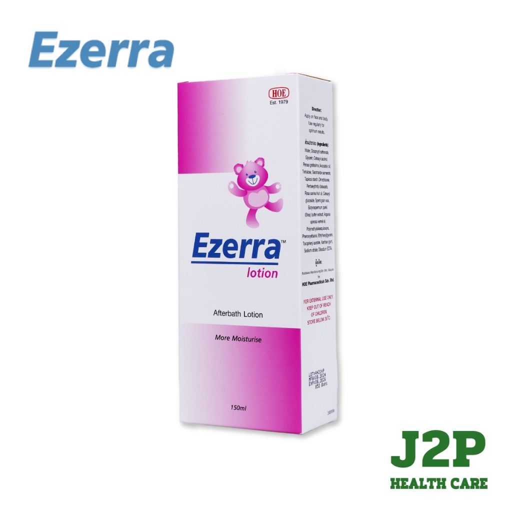 Ezerra Lotion อีเซอร์ร่า โลชั่น ขนาด 150 กรัม