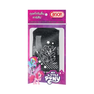 ถุงเท้านักเรียน Carson รุ่นกันลื่นลิขสิทธิ์แท้ ลาย My Little Pony แพ็ค 1 คู่ (คละลาย)