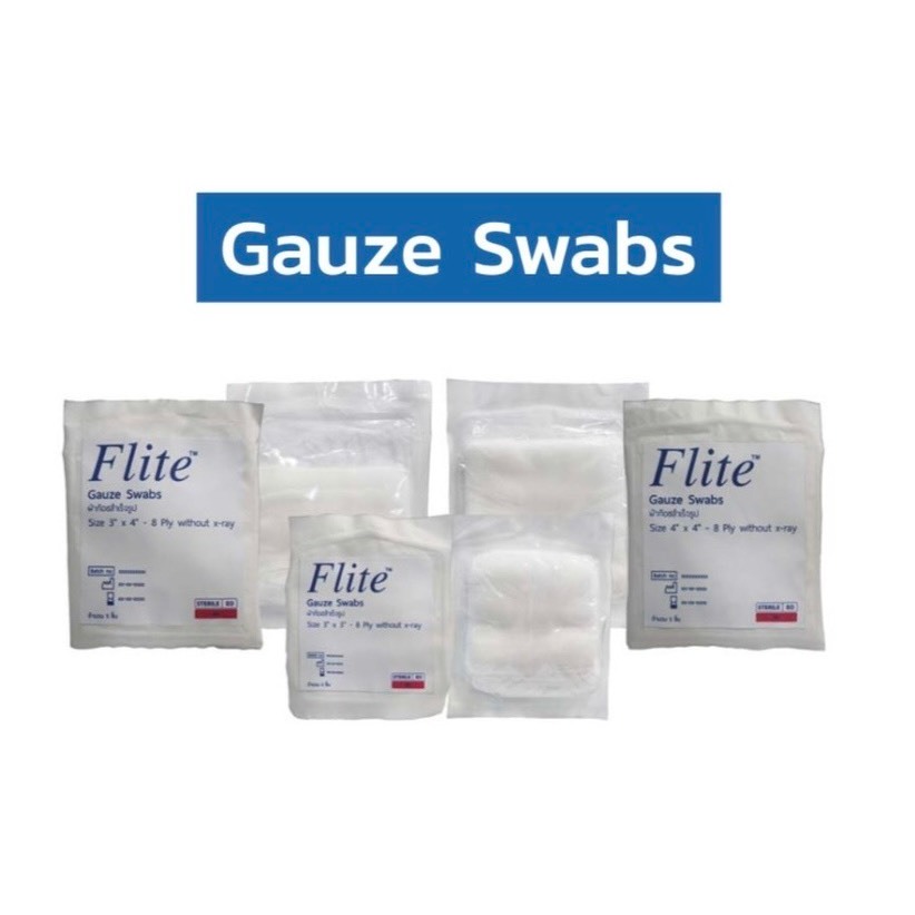 Gauze ผ้าก๊อซทำแผลบรรจุในซองสเตอร์ไรด์ (50ซอง/แพ็ค)