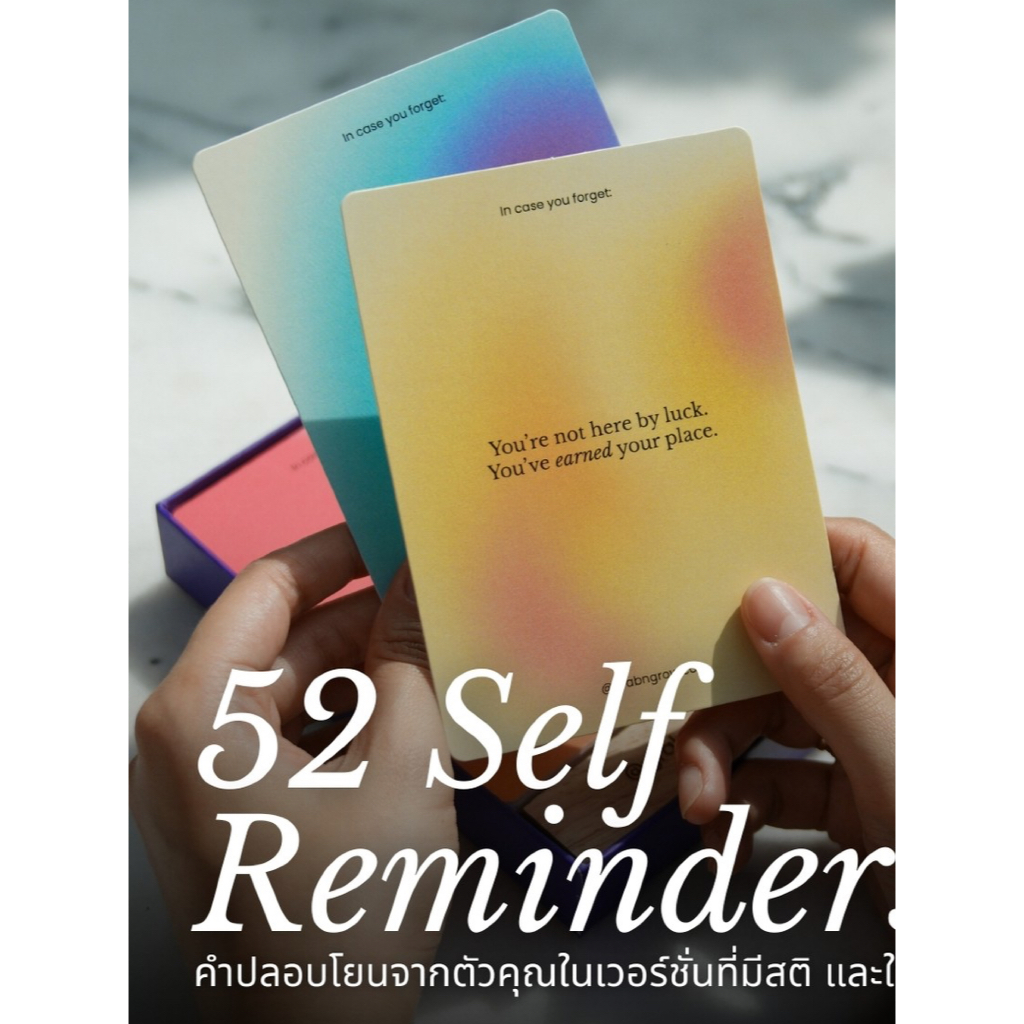 Self Reminders Cards การ์ดสายรุ้งฮีลใจ กำลังใจในแต่ละวัน