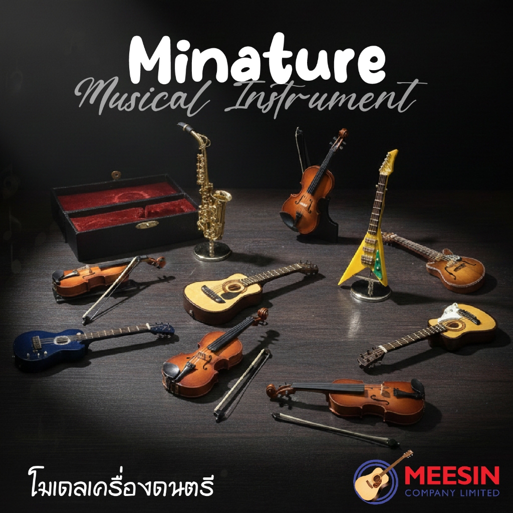 โมเดลเครื่องดนตรี ของขวัญต้อนรับปีใหม่! กีตาร์ ไวโอลิน แซ็กโซโฟน วัสดุไม้และทองเหลือง สำหรับในโอกาสพิเศษ!