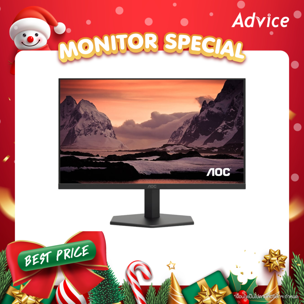 MONITOR (จอคอมพิวเตอร์) 27'' AOC 27G11ZE2/67 (IPS, HDMI, DP) 240Hz - A0168348