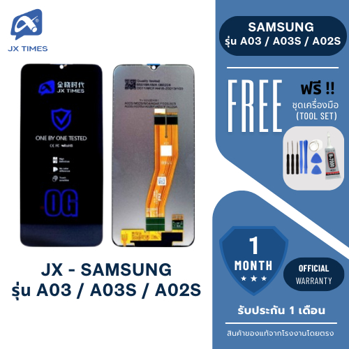JX.TIMES หน้าจอมือถือ ยี่ห้อ JX HD สำหรับ SAMSUNG รุ่น  A34 5G (A346) รับประกันถึง 1 เดือน