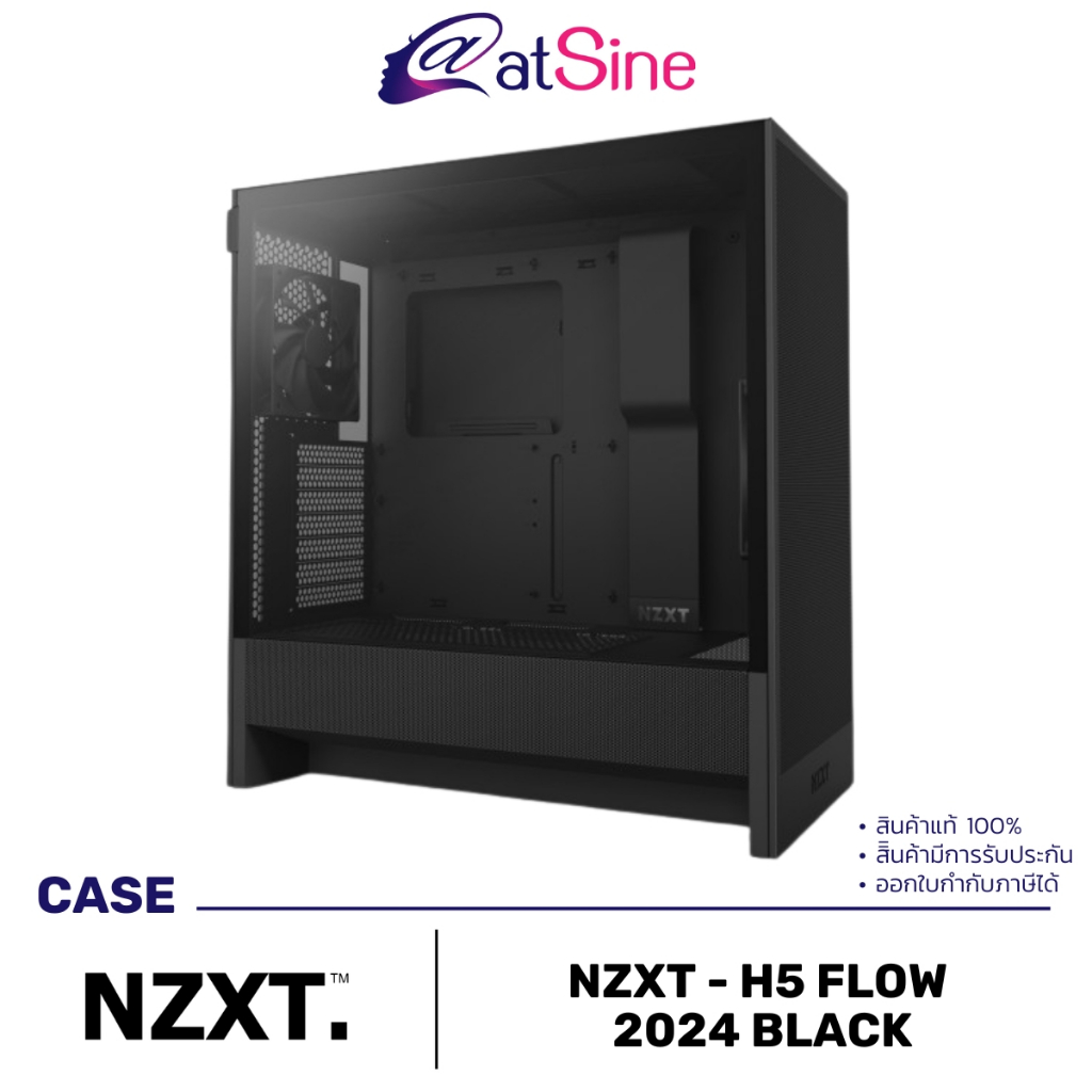 เคสคอมพิวเตอร์ CASE: NZXT -  H5 FLOW 2024 (E-ATX) (มีสีดำ และ สีขาว)