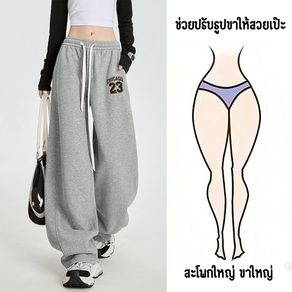 (จัดส่งภายใน 24 ชั่วโมง + ส่งจากภายในประเทศไทย)กางเกงขายาวลายพิมพ์ตัวเลขการ์ตูน ดีไซน์ Unisex เรียบง่ายทันสมัย ใส่ได้ทั้