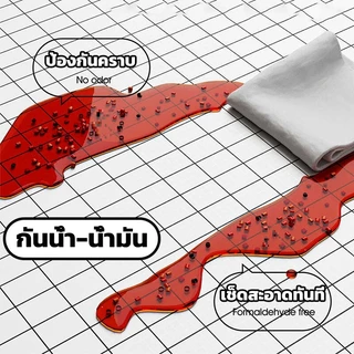 ผ้าปูโต๊ะ สี่เหลี่ยมผืนผ้า ลายตาราง กันน้ำ กันน้ำและกันเปื้อน ทำความสะอาดง่าย