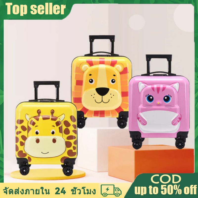 ของขวัญฟรี กระเป๋าเดินทางสำหรับเด็กลายการ์ตูนขนาด 18 นิ้ว/20 นิ้ว พร้อมล้อสากลและกุญแจล็อคแบบรหัส