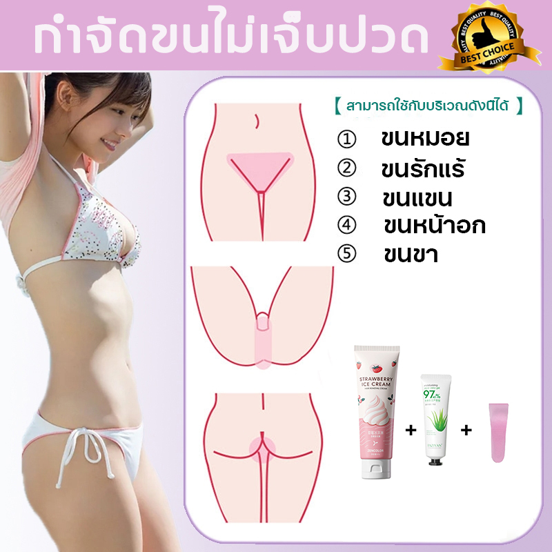 ZENCOLOR กําจัดขนไม่ทำร้ายผิว ยับยั้งขนขึ้นใหม่ ไม่มีร่องรอย มูสกำจัดขนถาวร 60g