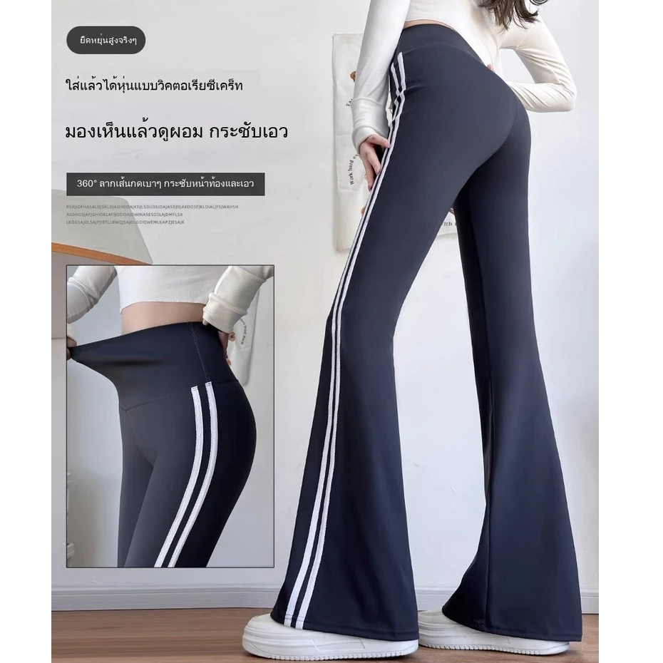 กางเกงโยคะเอวสูงสำหรับผู้หญิง ระบายอากาศได้ดี และยืดหยุ่นสูง