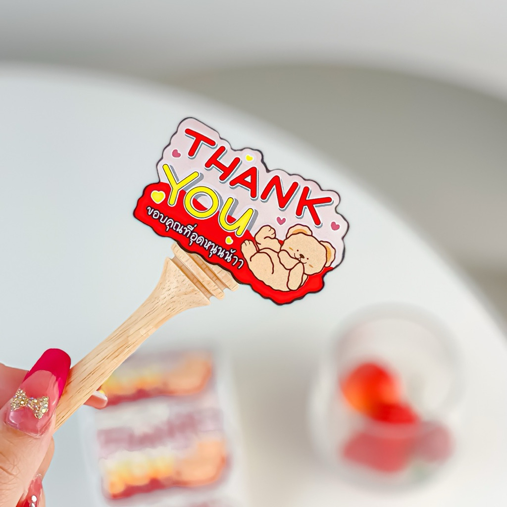 สติ๊กเกอร์หมี Thank you [พร้อมส่ง] สติ๊กเกอร์ติดหน้ากล่องพัสดุ สีสวย คมชัด [1 ม้วน มี 250 ดวง]