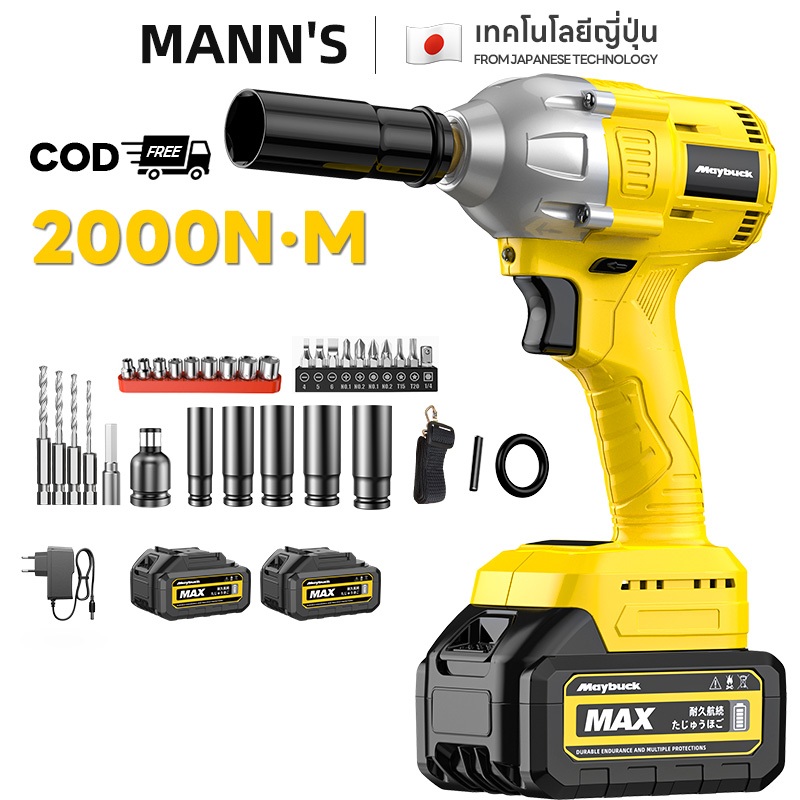 2000N ประแจไฟฟ้า ประแจผลกระทบ ประแจไฟฟ้าไร้สาย โลหะ ประแจไฟฟ้าไร้สาย บล็อกถอดล้อไฟฟ้า