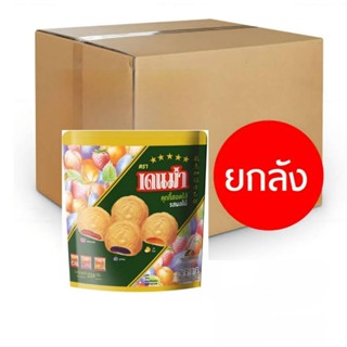 ยกลัง10ซอง เดนม่า200กรัม มาติเน่ 194กรัม