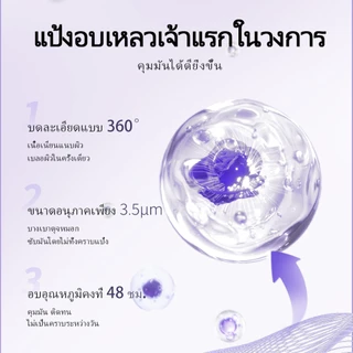 Lishu Cloud พัฟแป้งดูดซับความมันช่วยควบคุมความมัน ให้ผิวดูแมตต์และกระจ่างใส