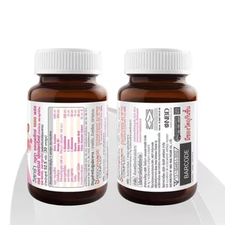 วิสทร้า กลูต้าคอมเพล็กซ์ 800 (30 เม็ด) VISTRA GLUTA COMPLEX 800 PLUS (30 TABLETS)