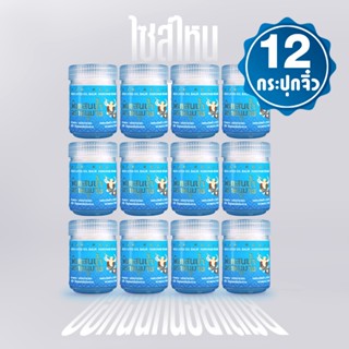 [แพ็ค 12 กระปุกจิ๋ว] พิมเสนน้ำ ตราหนุมาน  ยกโหล ขนาด 2 กรัม