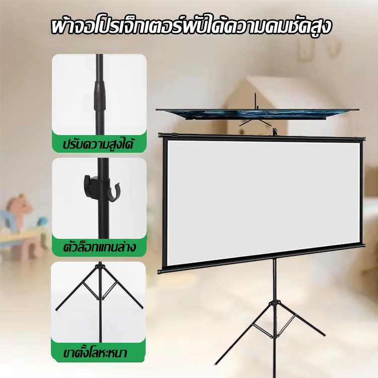 16:9 จอโปรเจคเตอร์ 4K จอรับภาพ รองรับการฉายภาพ 3D พับได้ แบบตั้งพื้น แขวนผนัง เหมาะสําหรับใช้ ในบ้าน สํานักงาน กลางแจ้ง - รูปที่ 2