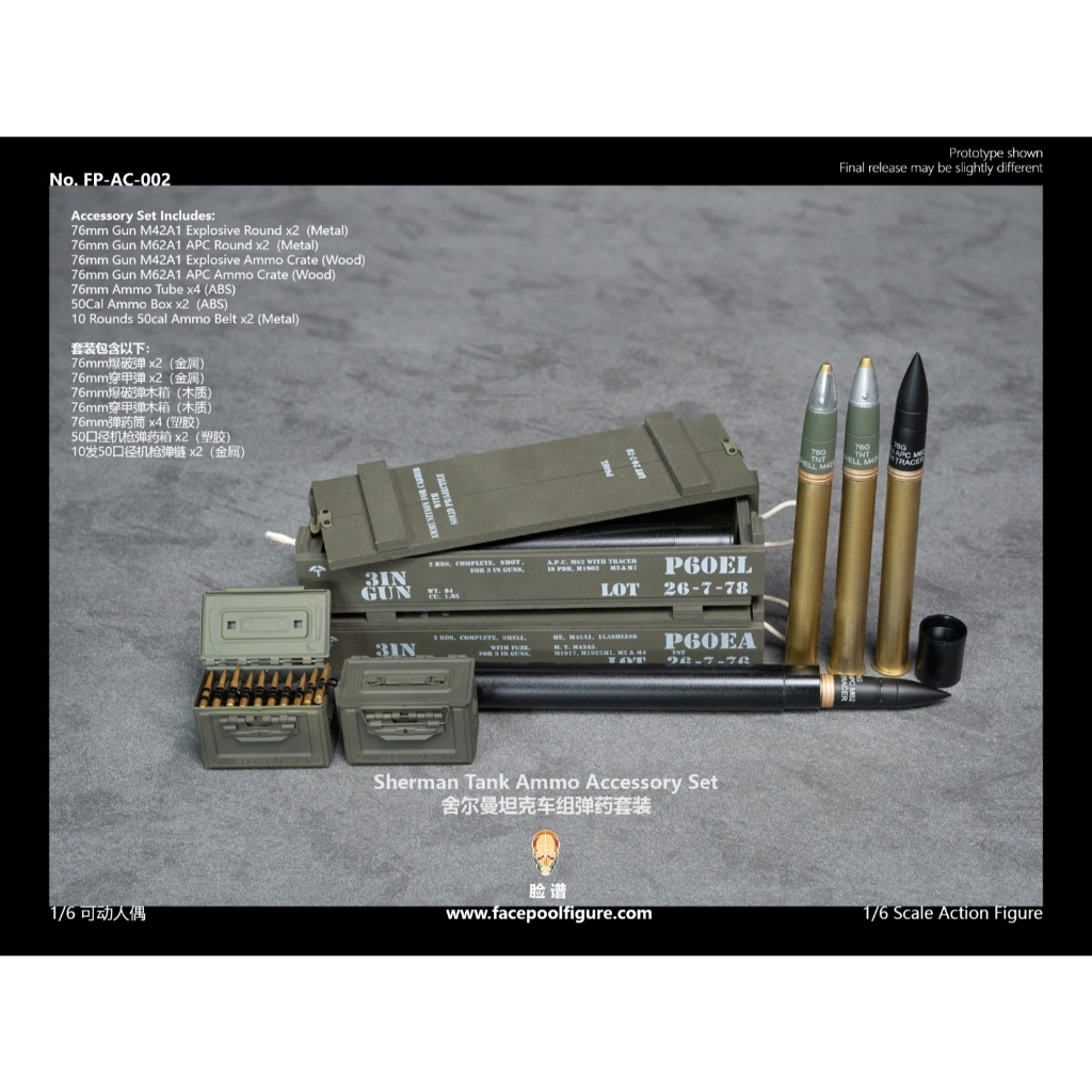 "Facepool 1/6 : Private Sherman Tank Loader  - FPAC002 : Sherman Tank Ammo Accessory Set