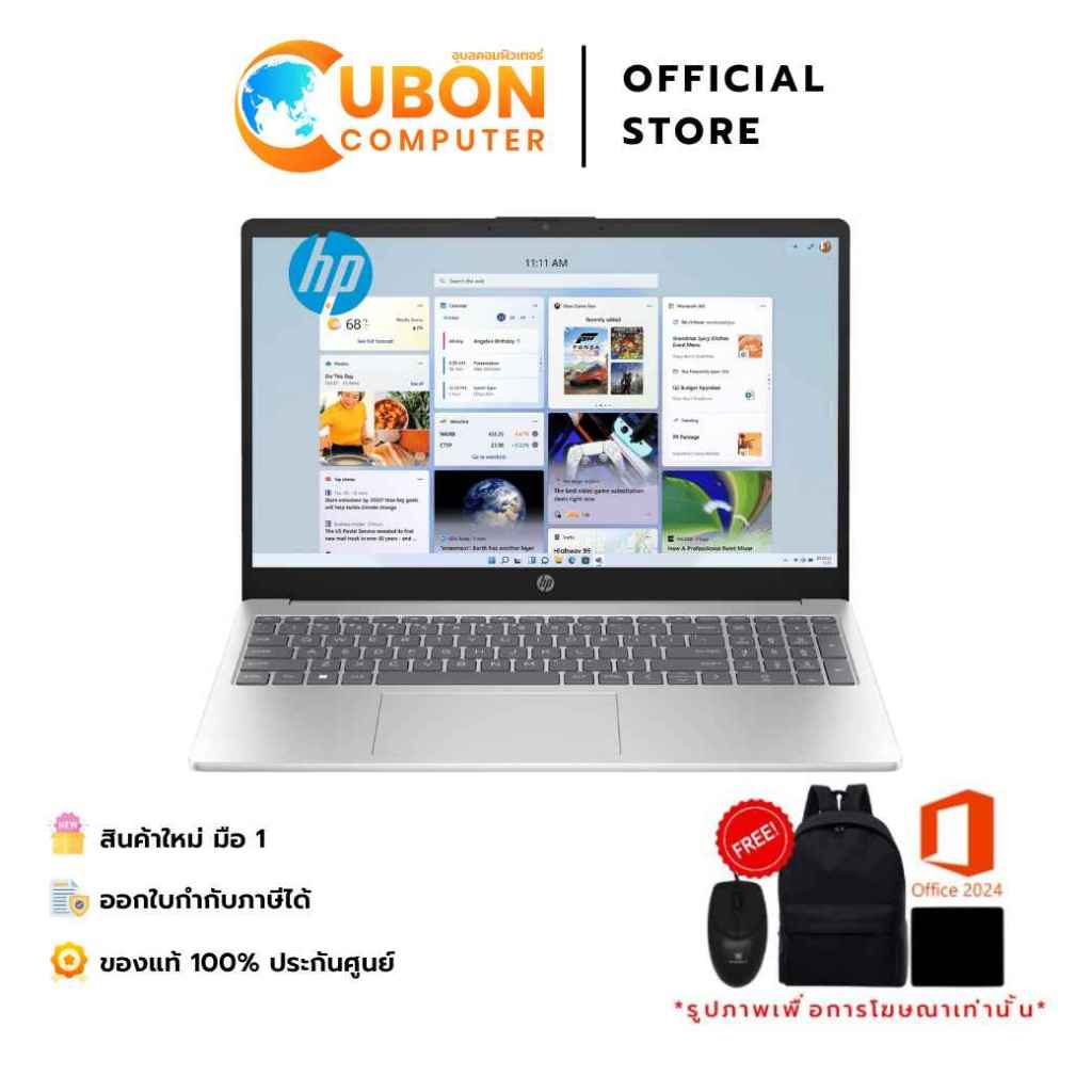 HP 15-FC0551AU NOTEBOOK (โน๊ตบุ๊ค) AMD Ryzen3 5425U / 16GB / 512GB / WIN11 + OFF / ประกันศูนย์ 2 ปี