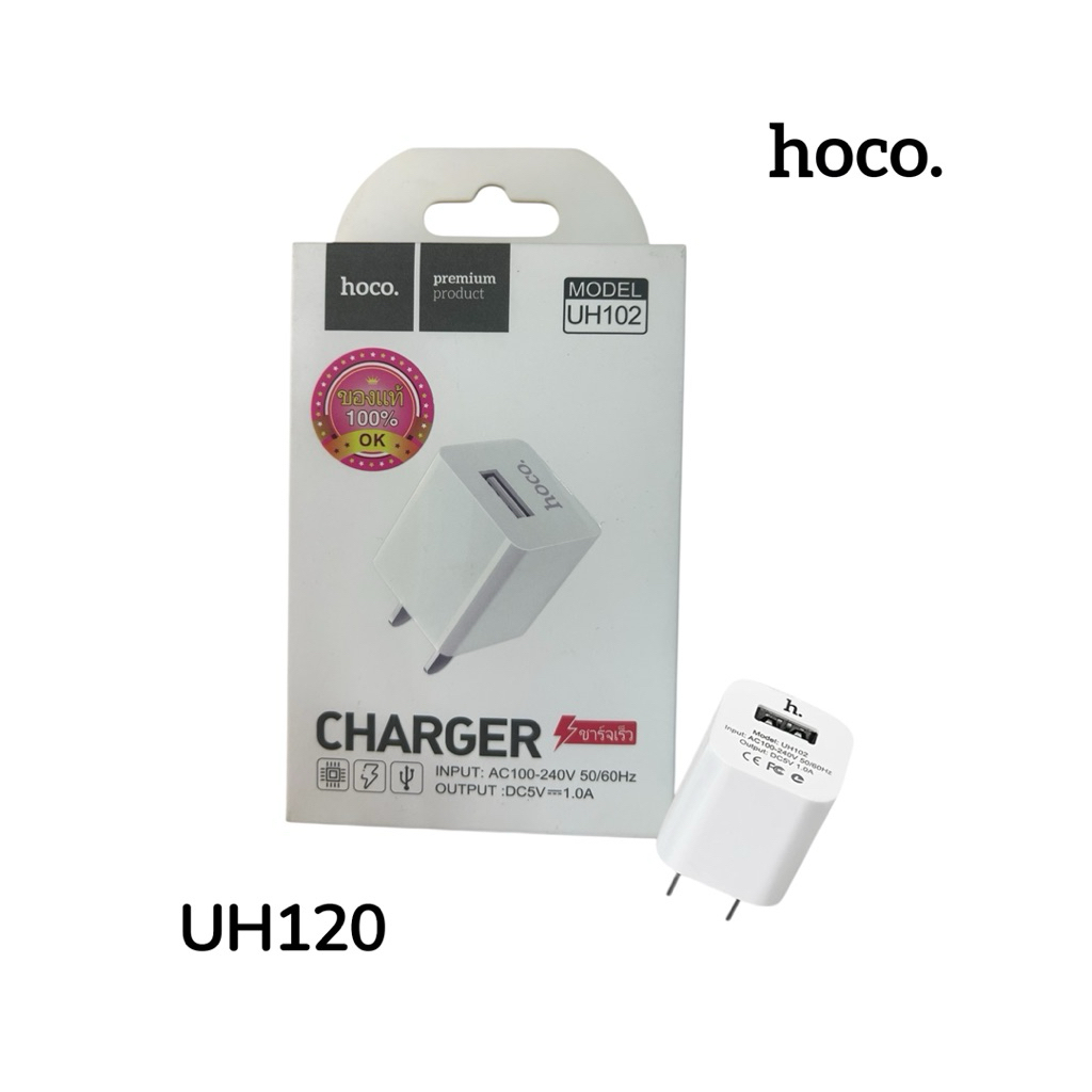 หัวชาร์จ Hoco UH102 ชาร์จไฟสูงสุด 1.0A