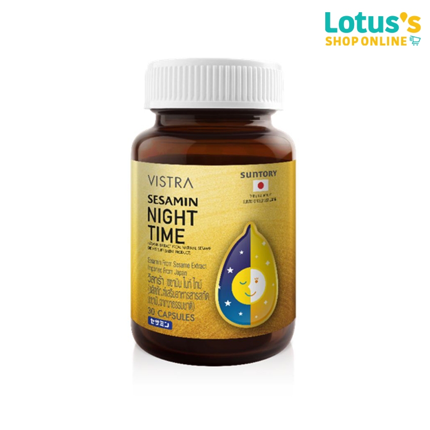 วิสทร้า เซซามิน ไนท์ไทม์ 30 แคปซูล VISTRA SESAMIN NIGHT TIME 30 CAPSULES