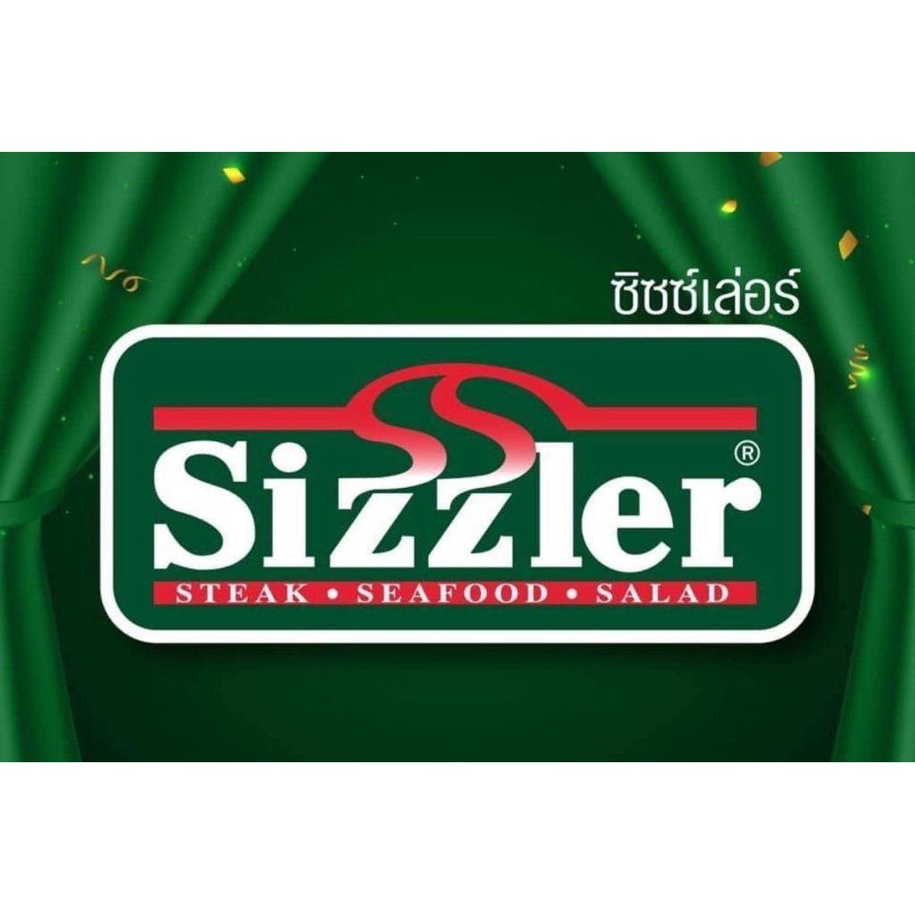 ส่วนลด Sizzler 10% (ทักหาแอดมินก่อนกด)