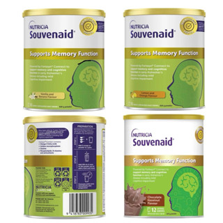 พร้อมส่ง 🧠💡Souvenaid Powder อาหารเสริมบำรุงสมอง อัลไซเมอร์ แ…