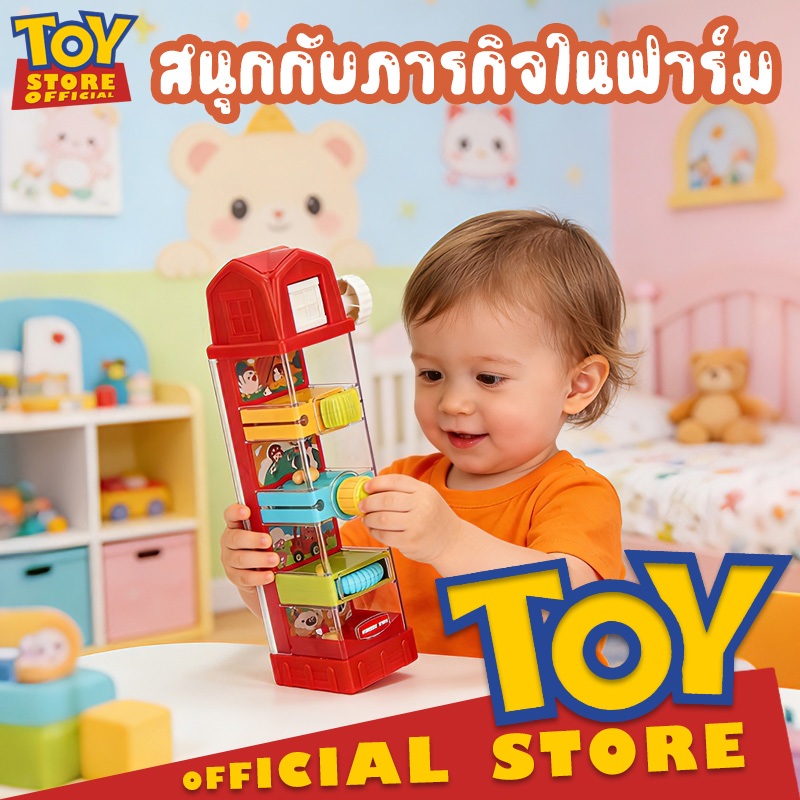 ของเล่นมอนเตสซอรี่ ฝึกประสานมือตา ของเล่นเสริมพัฒนาการ 1 ขวบ 2 ขวบ ของเล่นกลไกพิเศษ จิ้ม กด หมุน