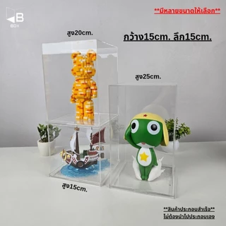 ตู้ครอบอะคริลิคขนาดเล็กและกลางตู้โชว์โมเดลกล่องอะคริลิคArttoysกล่องอะคริลิคโชว์โมเดลตู้โชว์สินค้ากล่องอะคริลิคโชว์สินค้า