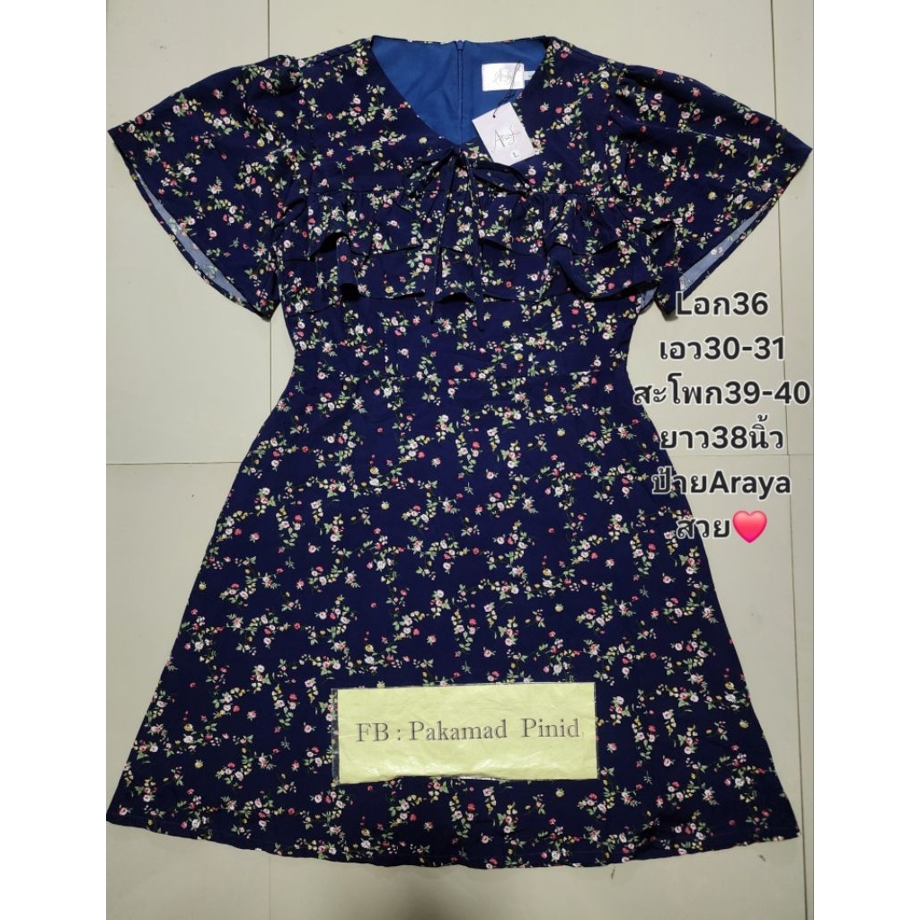 ชุดเดรสไซส์Lมือ1ป้ายAraya Closetแต่งระบายสวยผ้าดีราคาเต็ม690❤️ไม่มีตำหนิทำความเข้าใจก่อนสั่งซื้อไม่ร