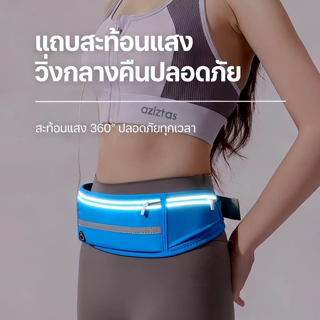 [COD]กระเป๋าคาดเอวออกกำลังกาย ใส่ขวดน้ำได้ + ช่องมือถือ ใช้ได้ทั้งปั่นจักรยานและวิ่งกลางแจ้ง - รูปที่ 6