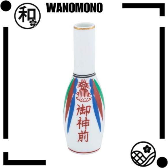 【Japan Quality】Shinto Shrine Village Shinto Shrine Accessories, Nishiki Sake Bottle, Slim, 4-inch, S