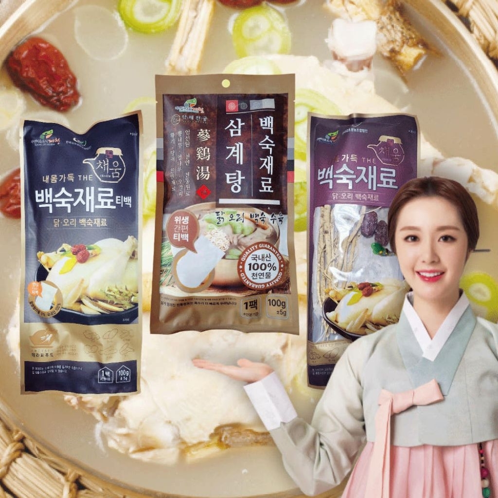 เครื่องไก่ตุ๋นโสม ชุดตุ๋นโสมเกาหลี สมุนไพรไก่ตุ๋น ซัมก็ยัง ชุดตุ๋นไก่โสม แบบถุง 100 กรัม